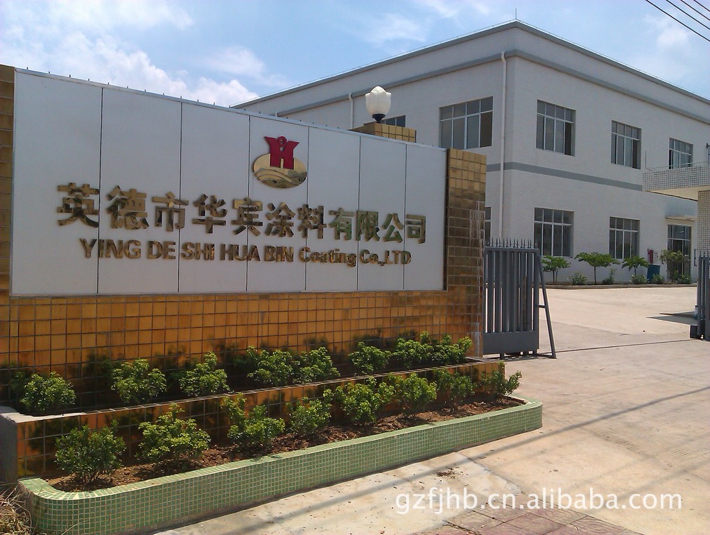 企業(yè)風(fēng)采